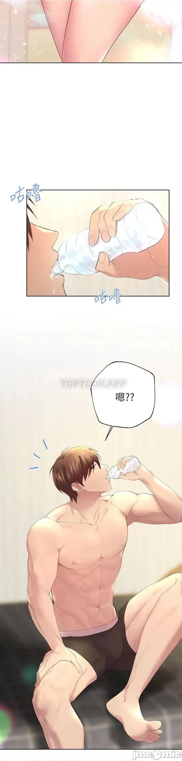 姊姊们 姊姊们的调教41 第20页
