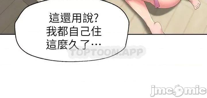 姊姊们 姊姊们的调教41 第29页
