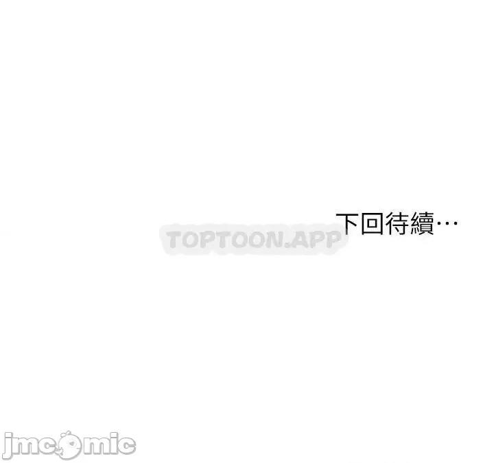 姊姊们 姊姊们的调教41 第37页