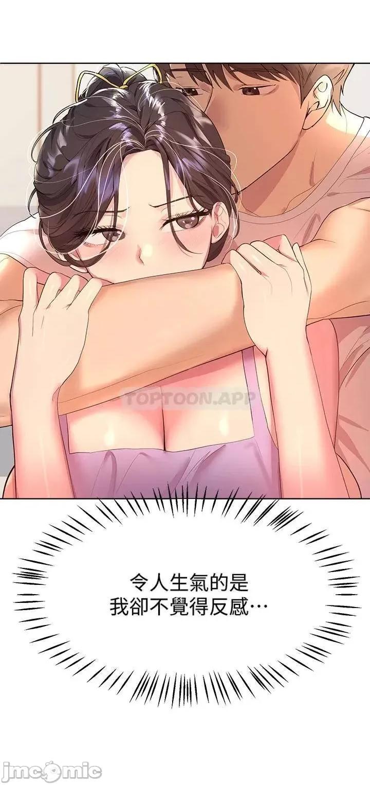 姊姊们 姊姊们的调教42 第14页