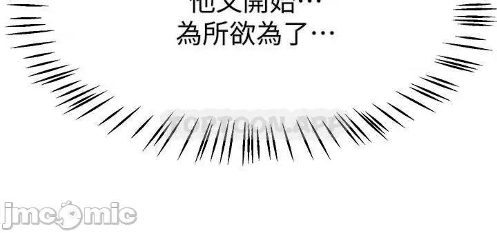 姊姊们 姊姊们的调教42 第18页