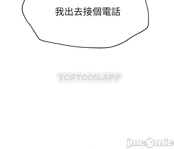 姊姊们 姊姊们的调教42 第26页