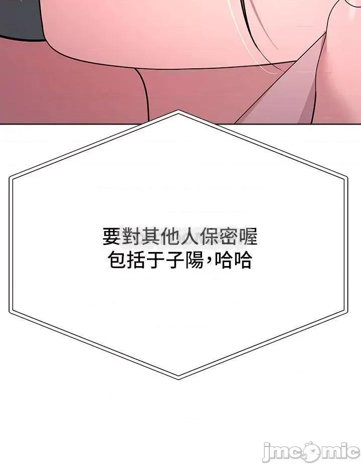 姊姊们 姊姊们的调教42 第30页