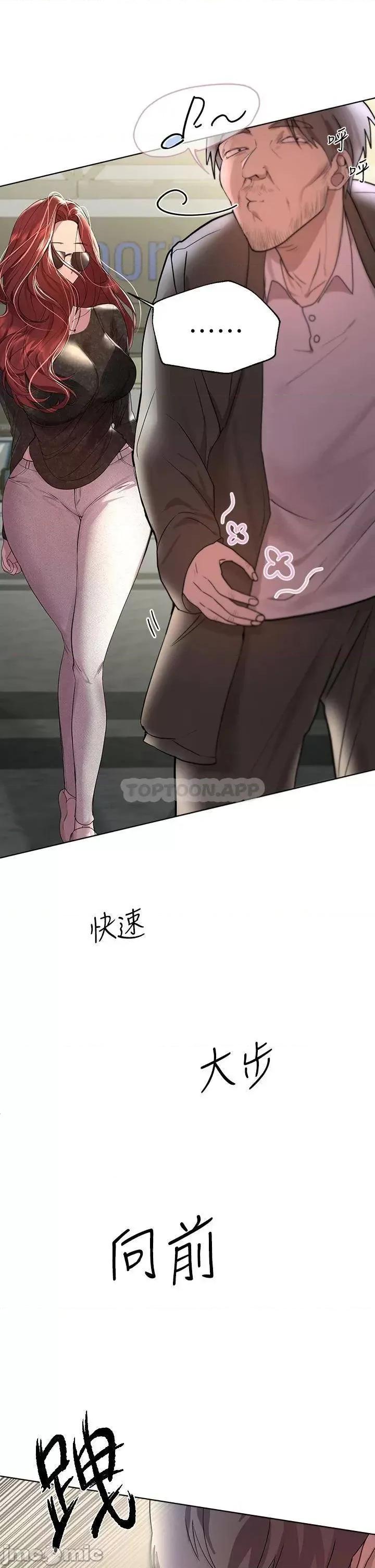 姊姊们 姊姊们的调教42 第35页