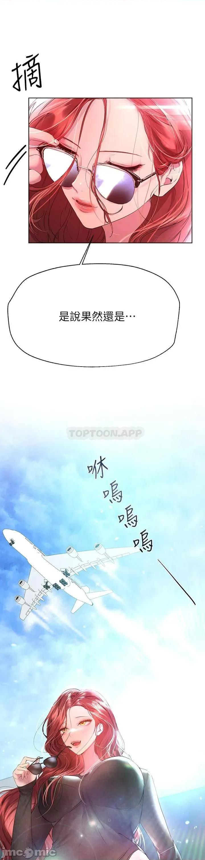 姊姊们 姊姊们的调教42 第39页