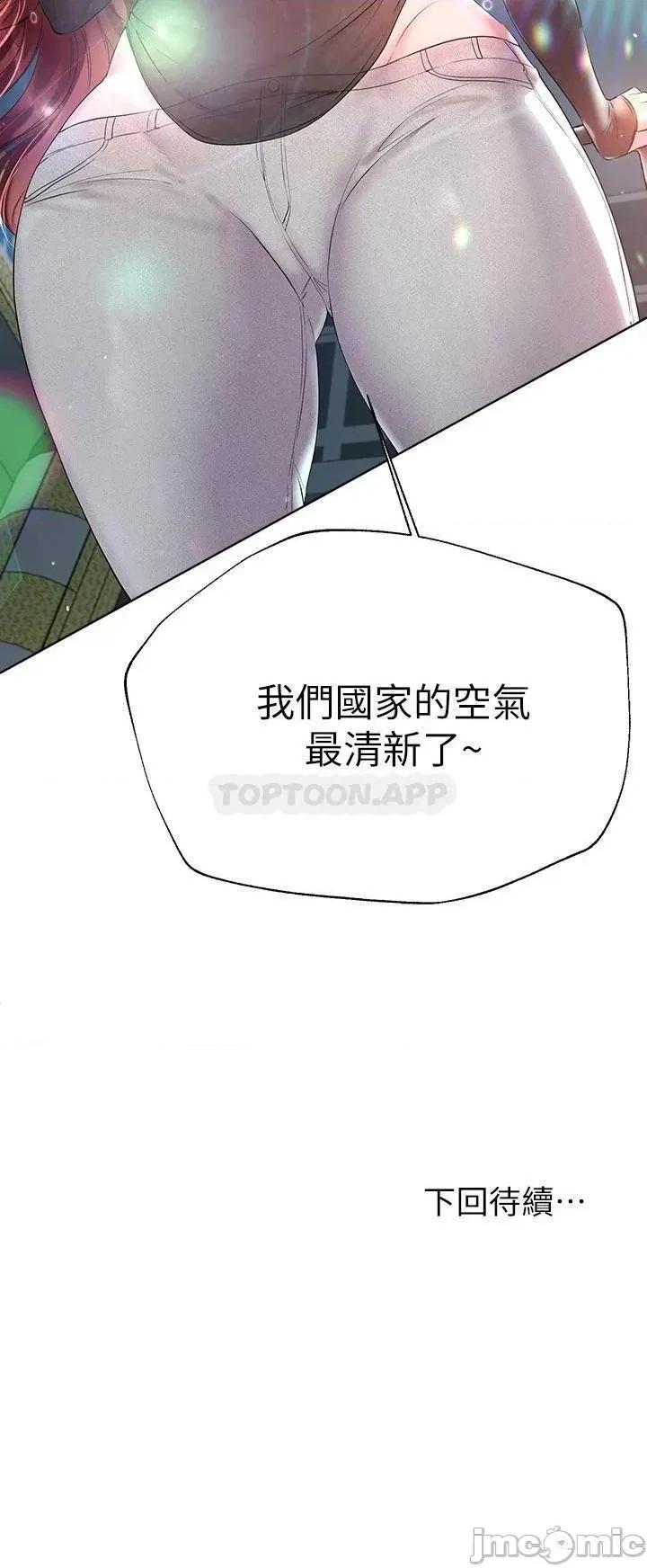 姊姊们 姊姊们的调教42 第40页