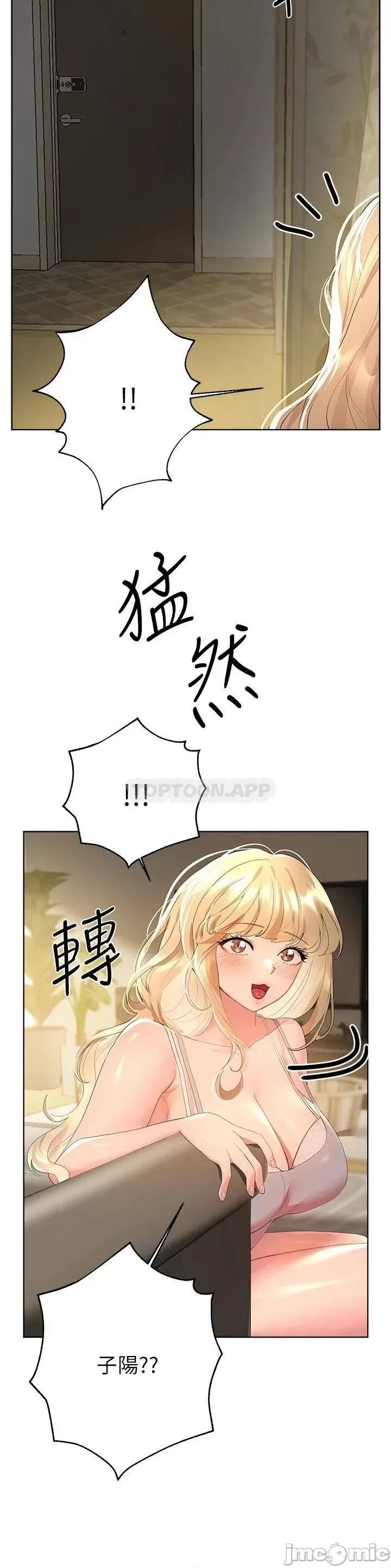 姊姊们 姊姊们的调教 43 第11页