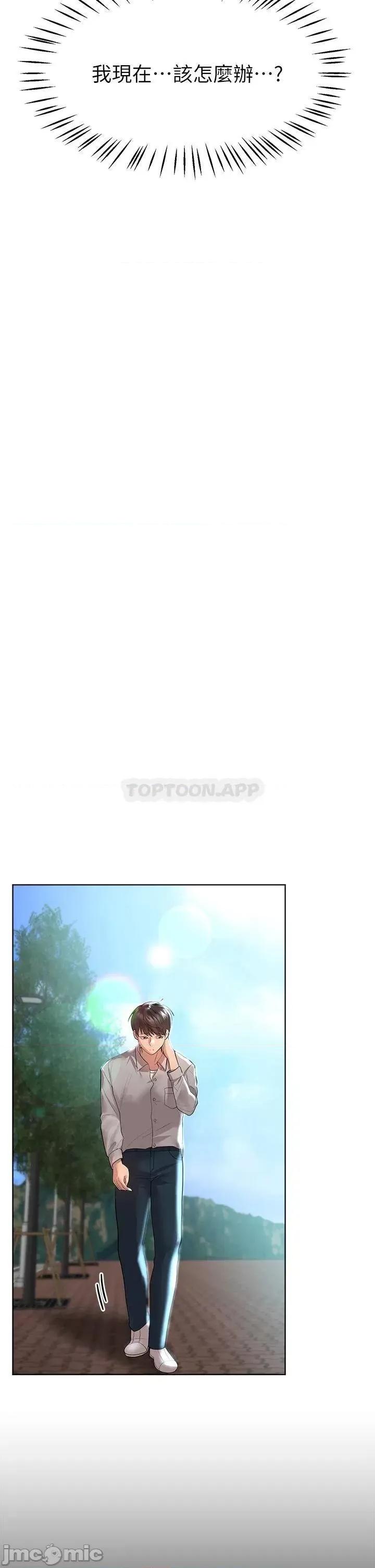 姊姊们 姊姊们的调教 43 第26页
