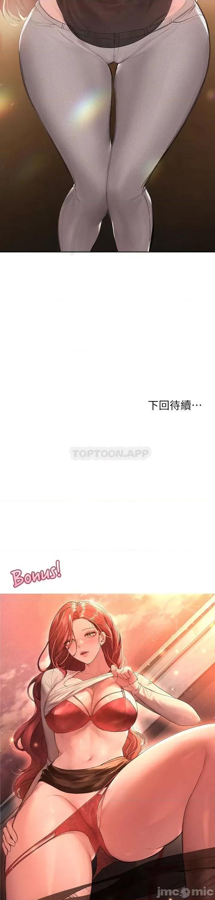 姊姊们 姊姊们的调教 43 第39页