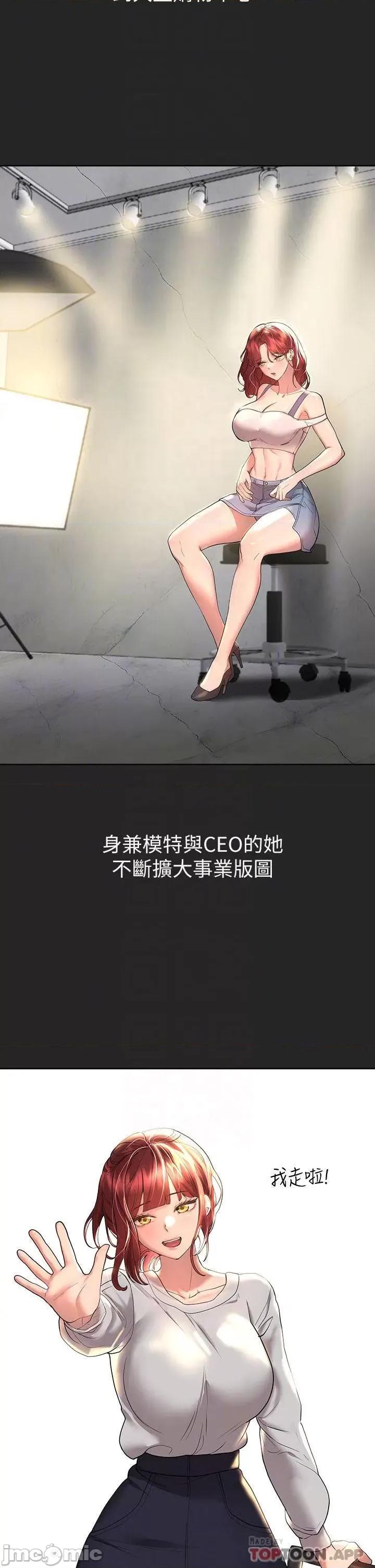 姊姊们 姊姊们的调教44 第16页