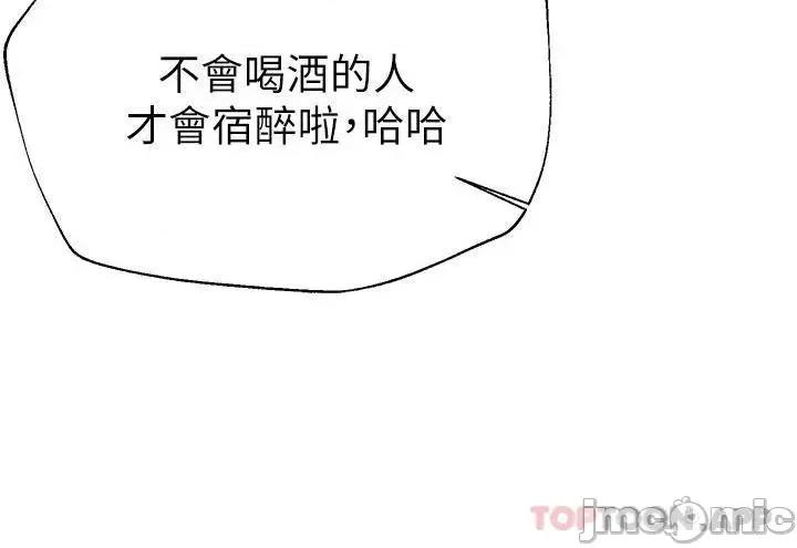 姊姊们 姊姊们的调教44 第22页
