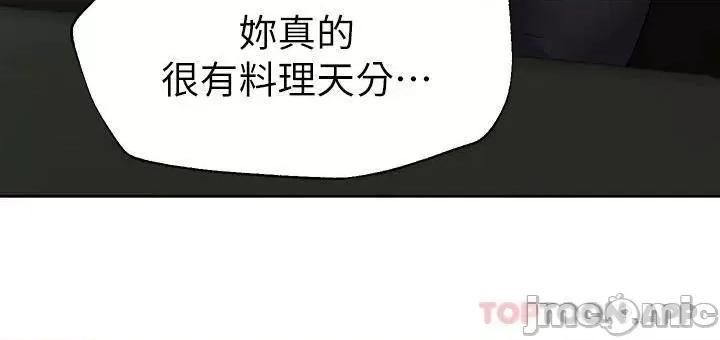 姊姊们 姊姊们的调教44 第26页