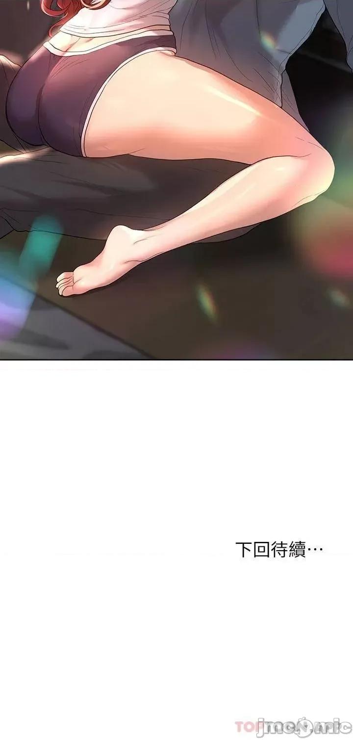 姊姊们 姊姊们的调教44 第38页