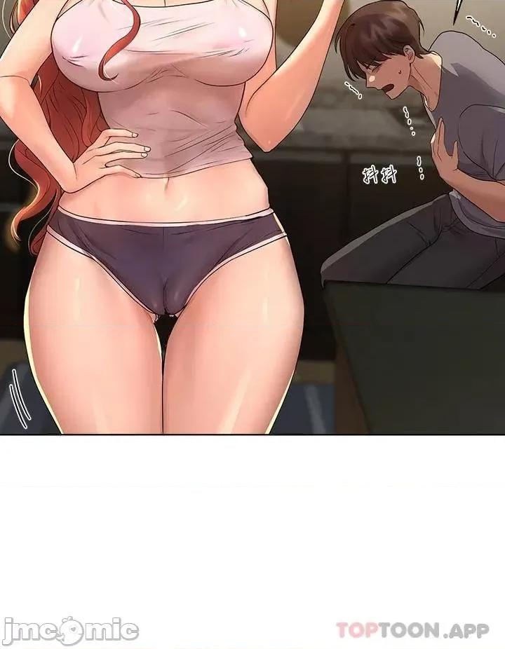 姊姊们 姊姊们的调教45 第19页