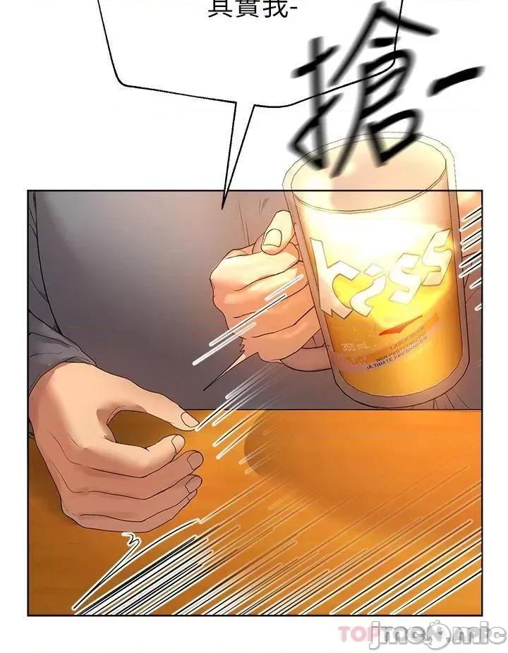 姊姊们 姊姊们的调教45 第39页