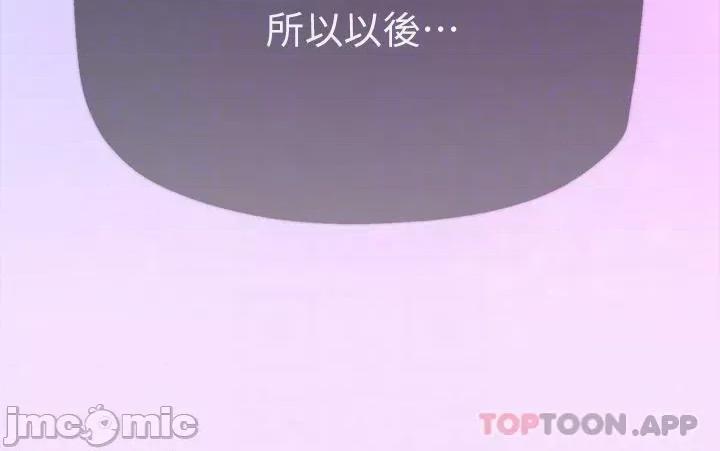 姊姊们 姊姊们的调教47 第4页