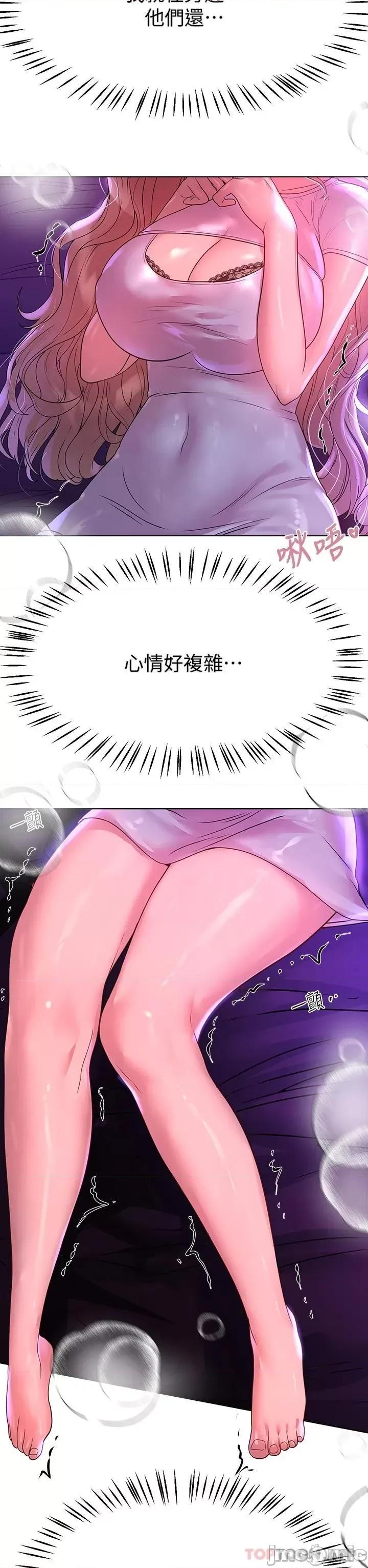姊姊们 姊姊们的调教47 第45页