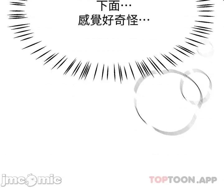 姊姊们 姊姊们的调教47 第46页