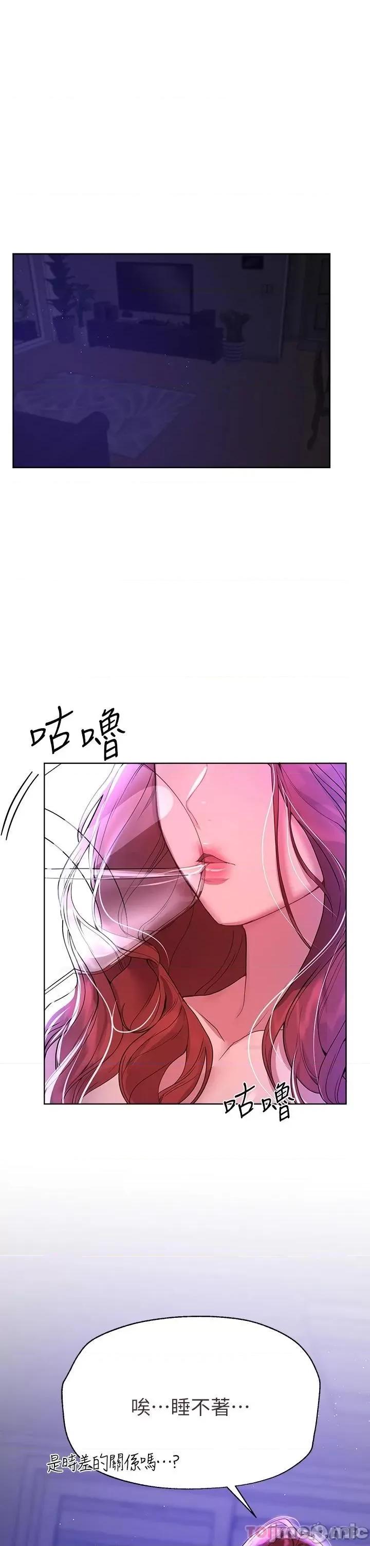 姊姊们 姊姊们的调教48 第1页