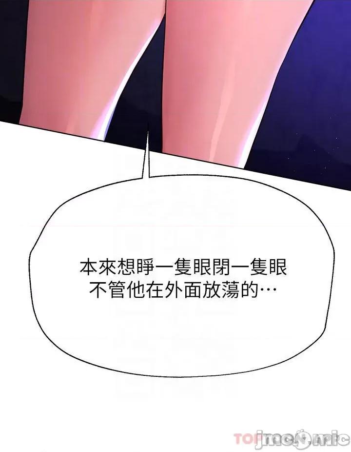 姊姊们 姊姊们的调教48 第4页