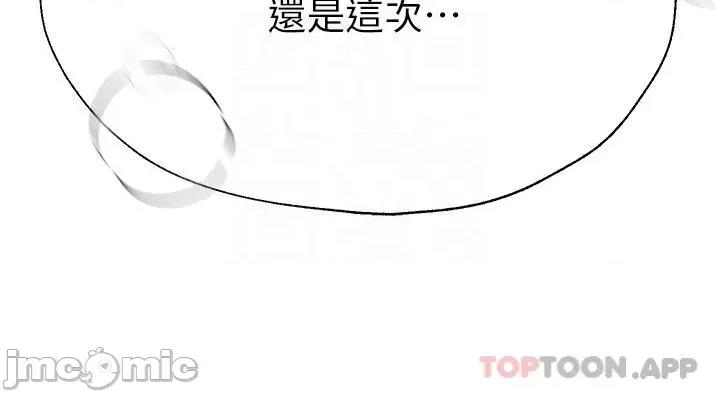 姊姊们 姊姊们的调教48 第14页