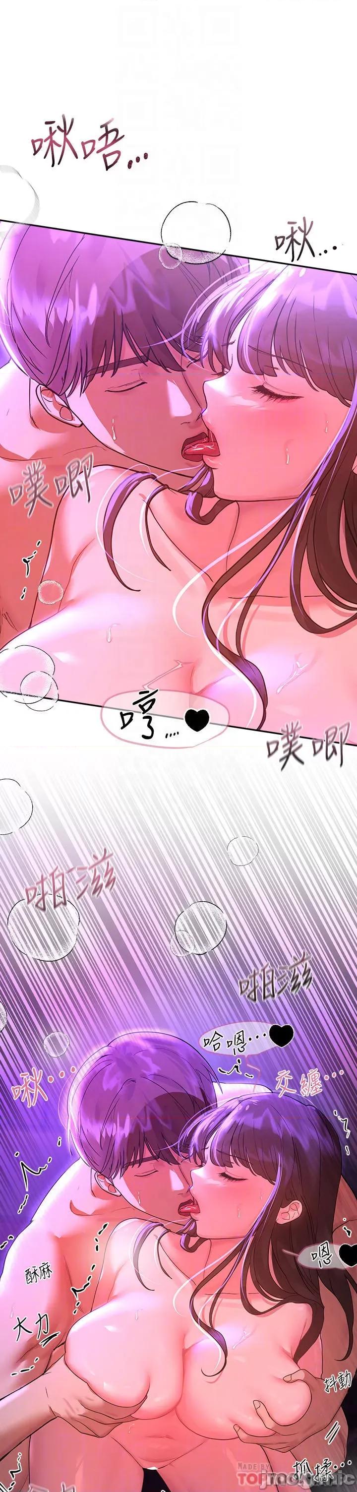 姊姊们 姊姊们的调教48 第18页