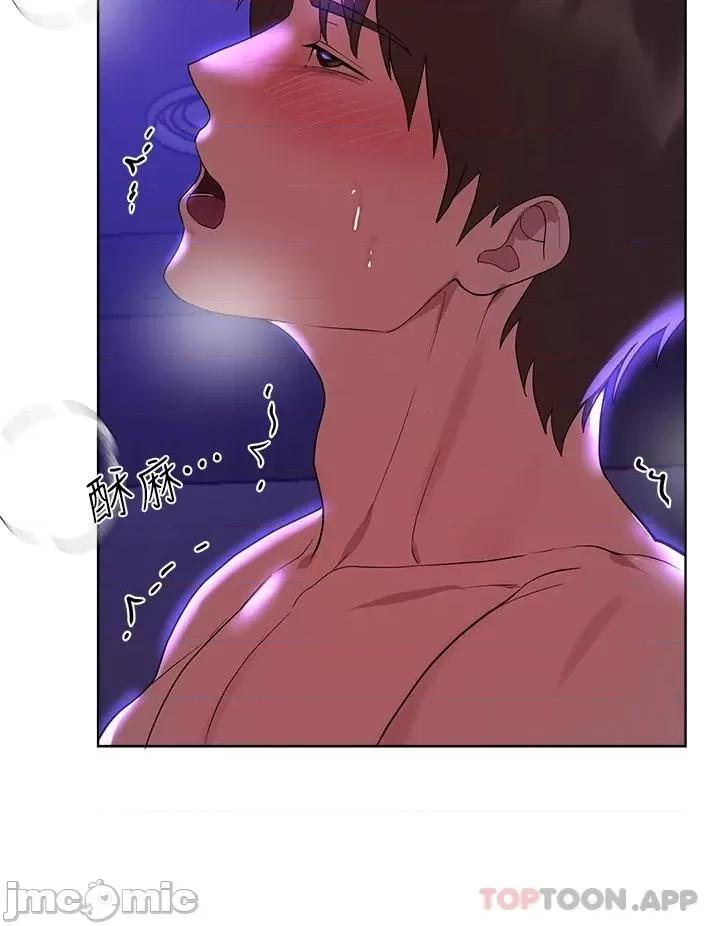 姊姊们 姊姊们的调教48 第21页