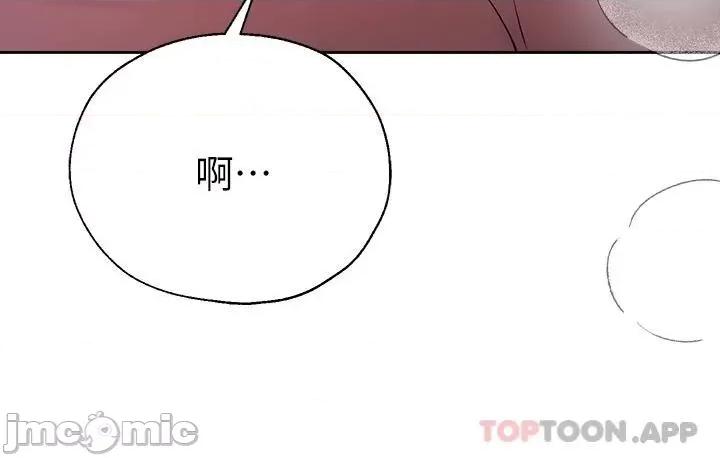 姊姊们 姊姊们的调教48 第29页