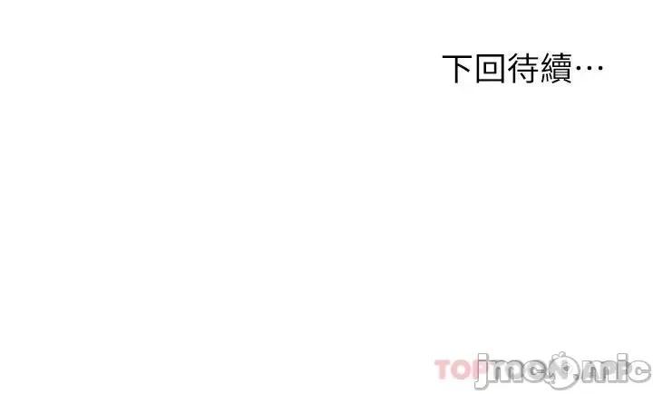 姊姊们 姊姊们的调教48 第40页