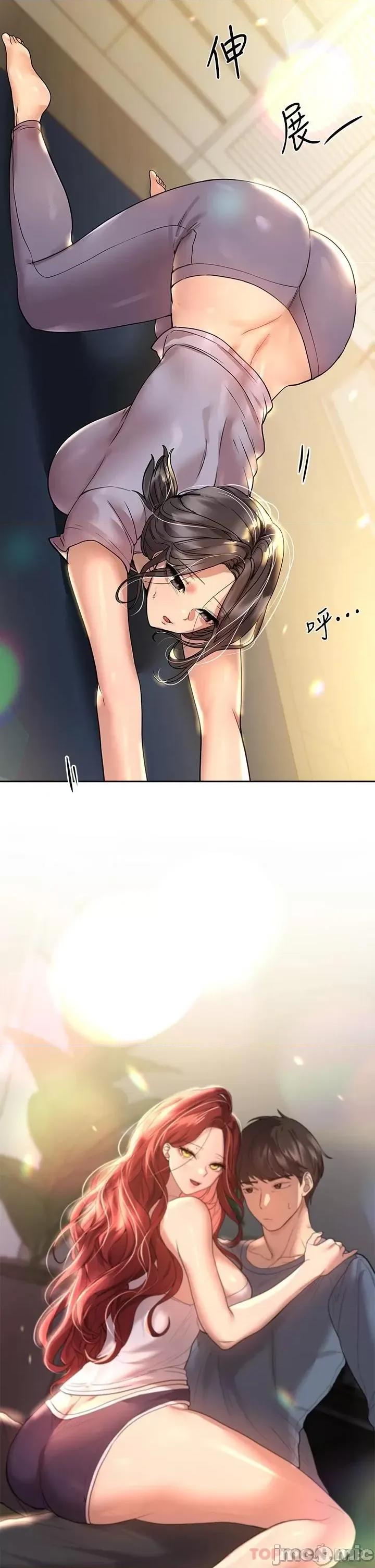 姊姊们 姊姊们的调教49 第2页
