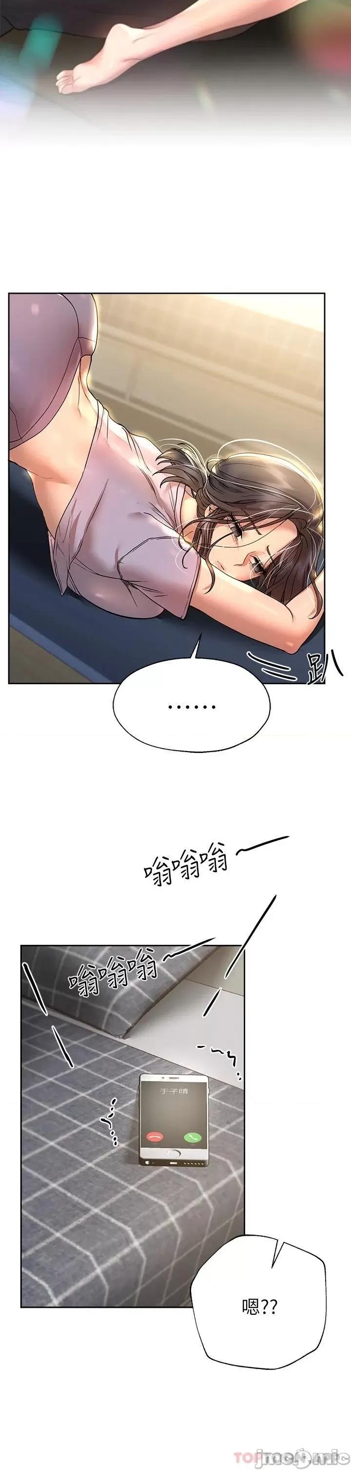 姊姊们 姊姊们的调教49 第3页