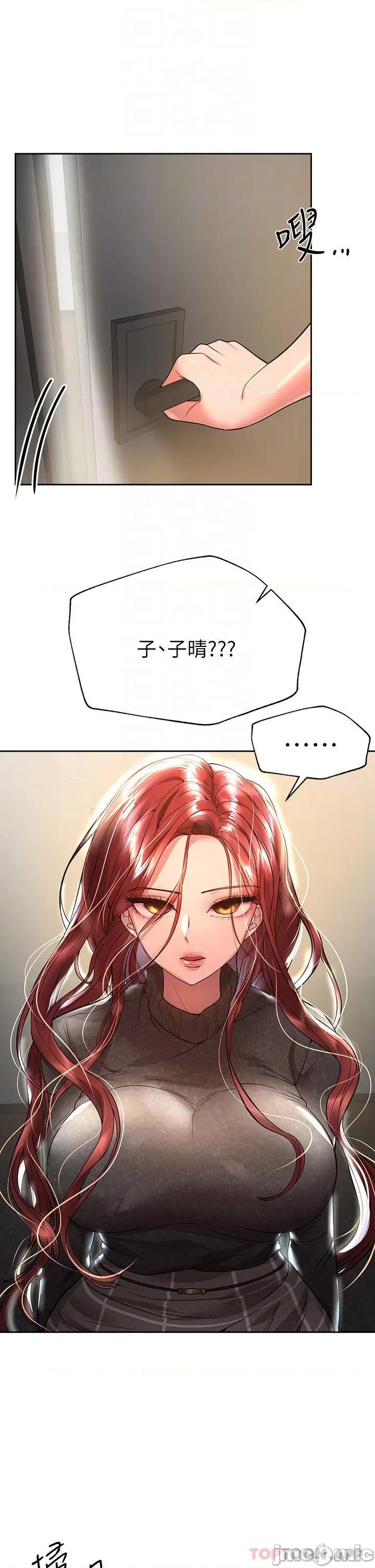 姊姊们 姊姊们的调教49 第4页