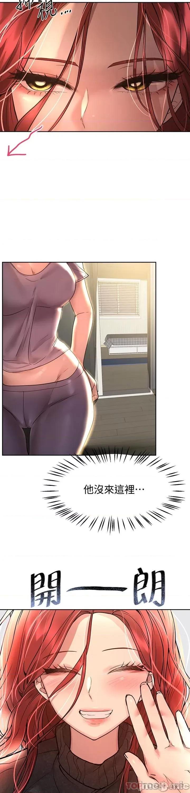 姊姊们 姊姊们的调教49 第5页
