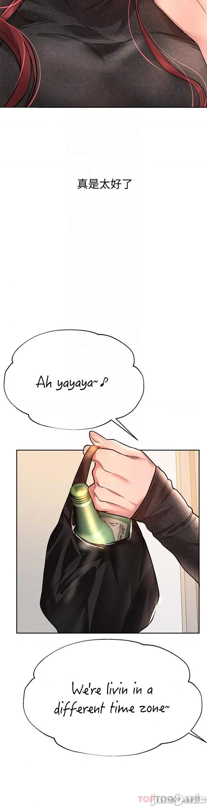 姊姊们 姊姊们的调教49 第6页