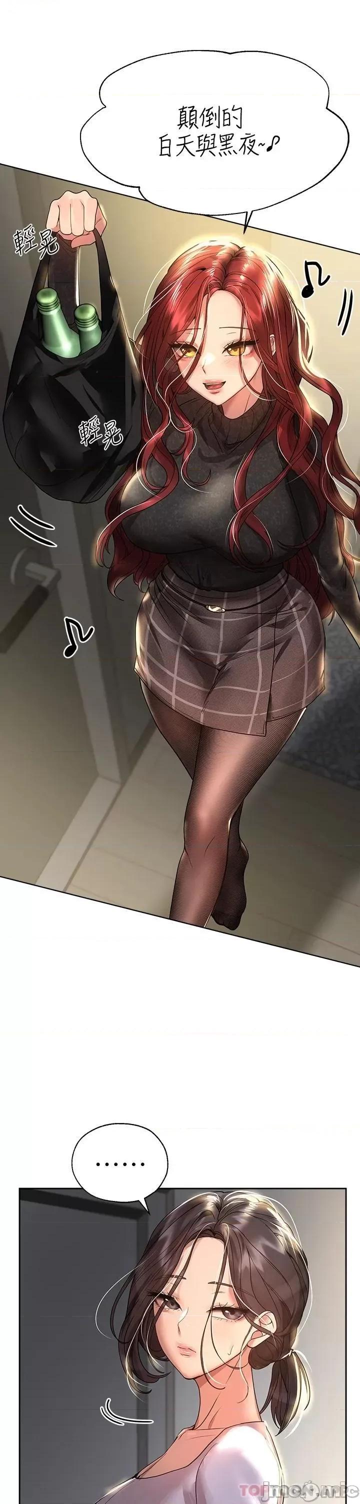 姊姊们 姊姊们的调教49 第7页