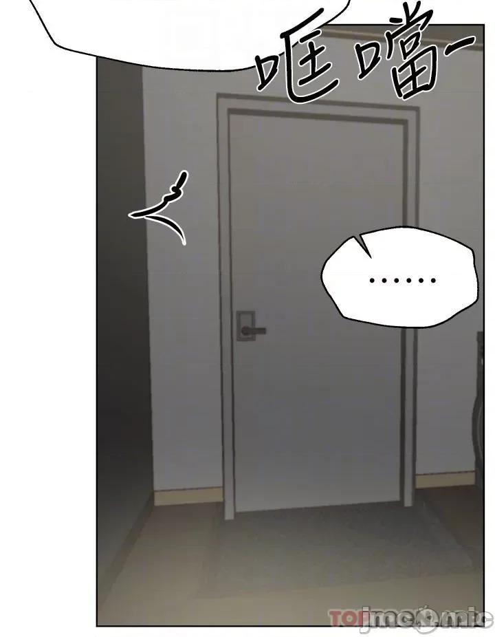 姊姊们 姊姊们的调教49 第10页