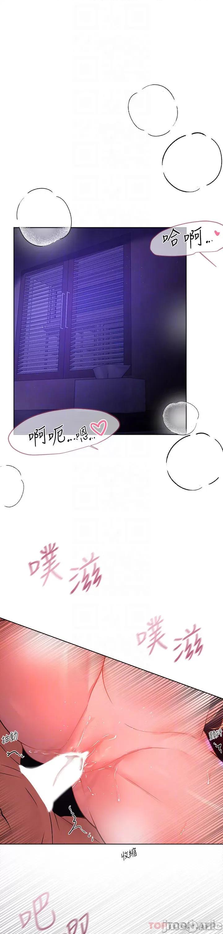 姊姊们 姊姊们的调教49 第12页