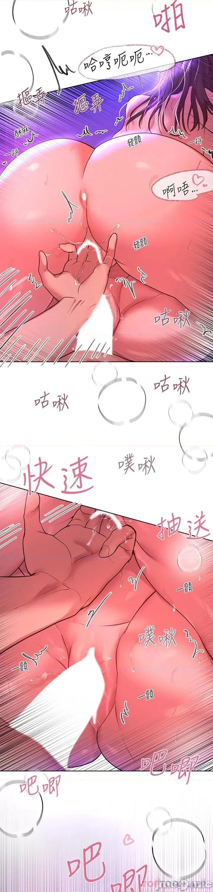 姊姊们 姊姊们的调教49 第34页