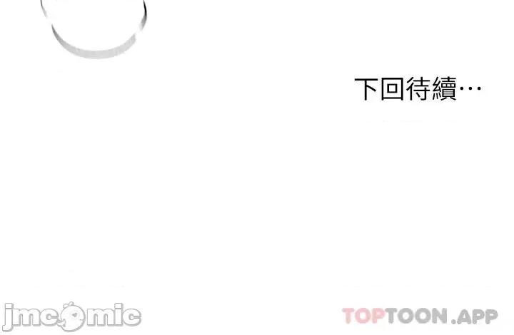 姊姊们 姊姊们的调教49 第40页