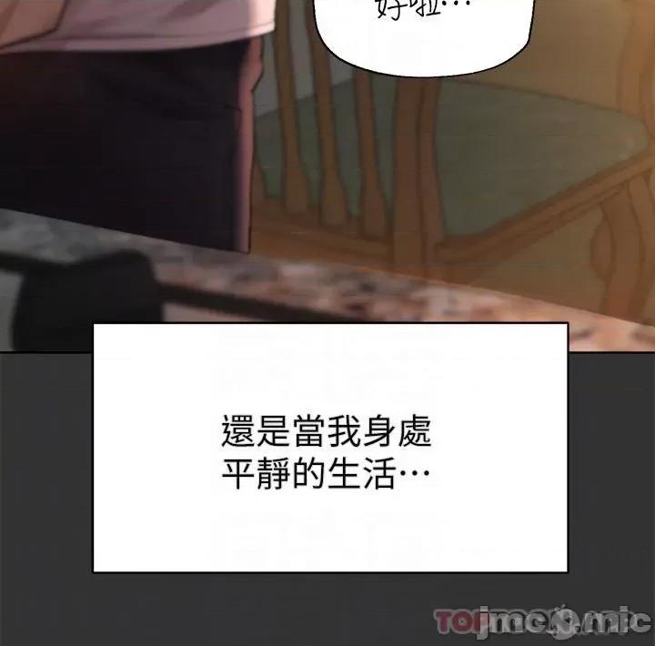 姊姊们 姊姊们的调教52 第4页