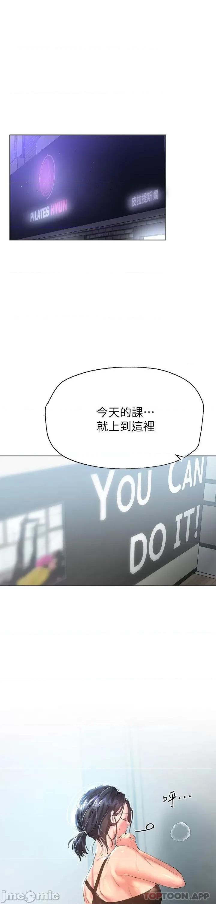 姊姊们 姊姊们的调教54 第1页