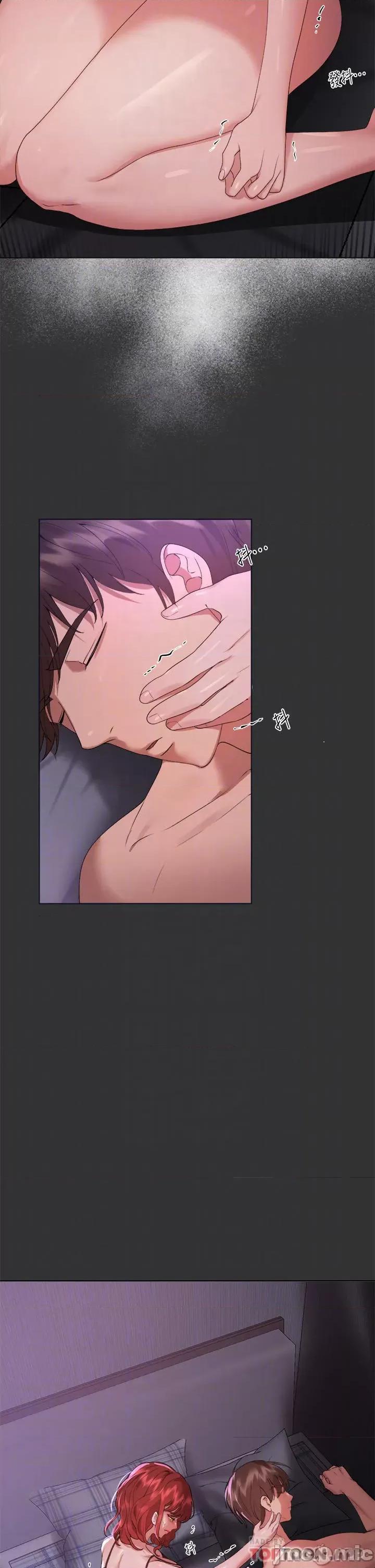 姊姊们 姊姊们的调教-第57话 第10页