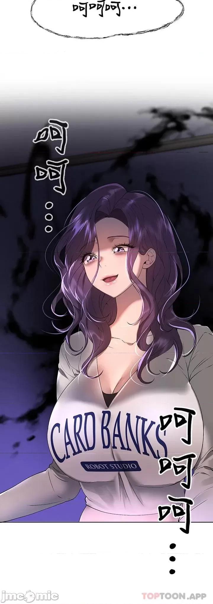 姊姊们 姊姊们的调教-第57话 第40页