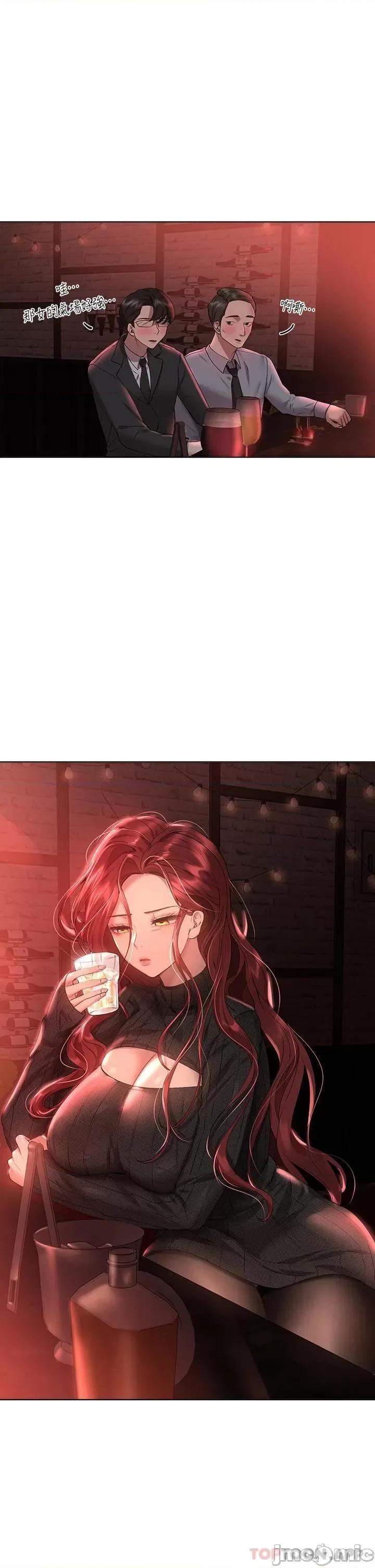 姊姊们 姊姊们的调教-第57话 第41页