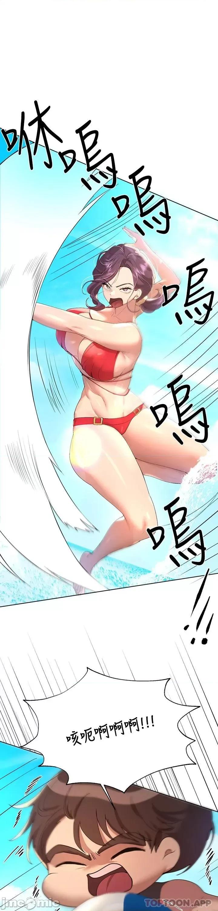 姊姊们 姊姊们的调教59 第8页