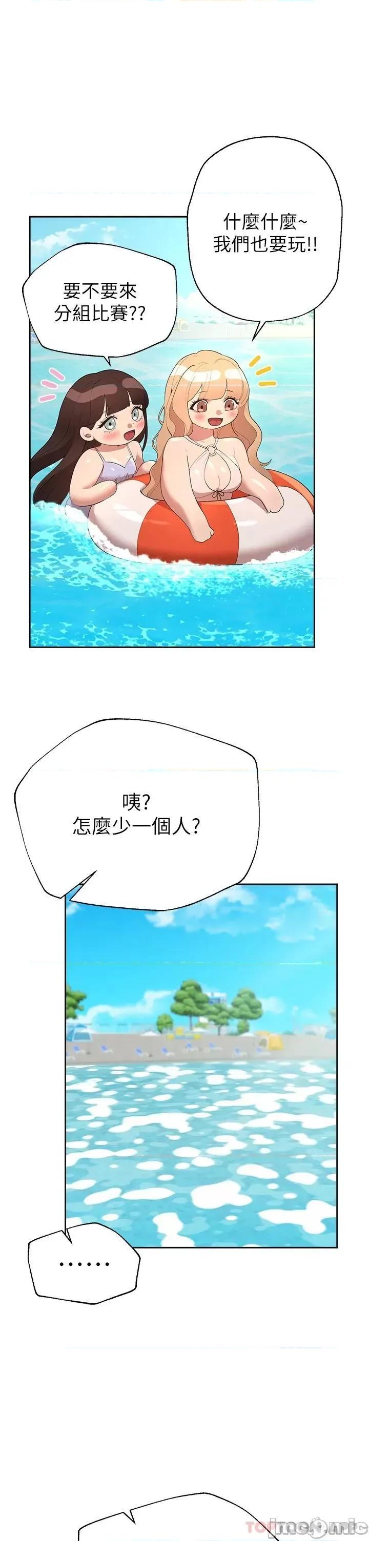 姊姊们 姊姊们的调教59 第15页