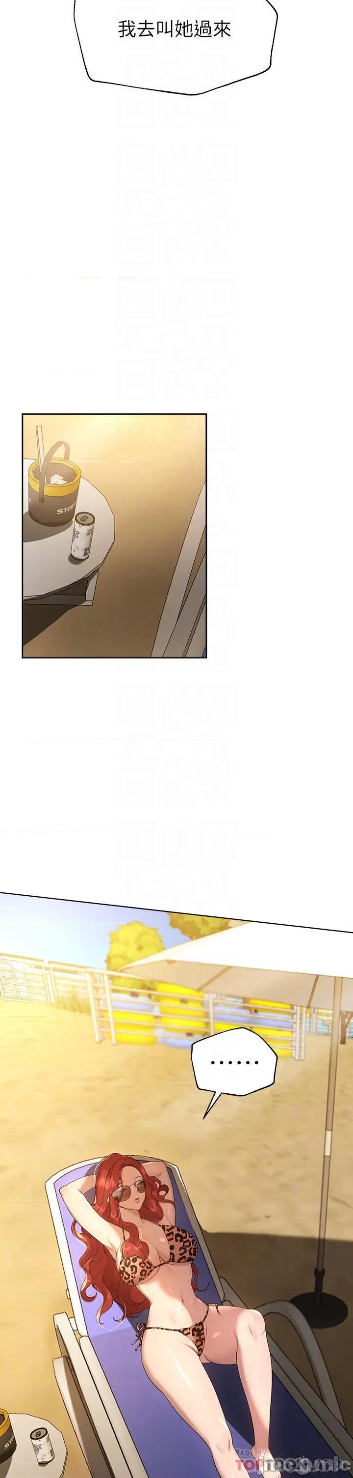 姊姊们 姊姊们的调教59 第16页