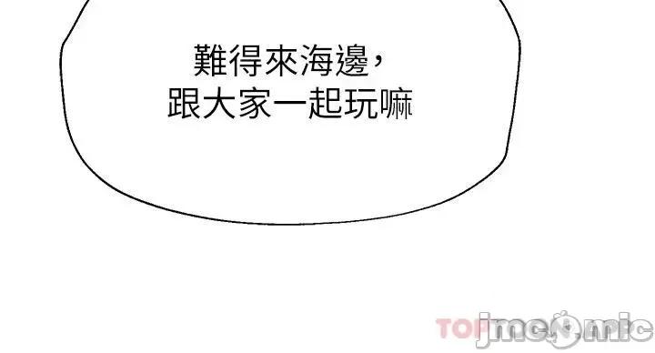 姊姊们 姊姊们的调教59 第18页