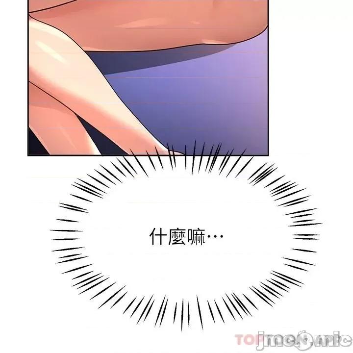 姊姊们 姊姊们的调教59 第26页