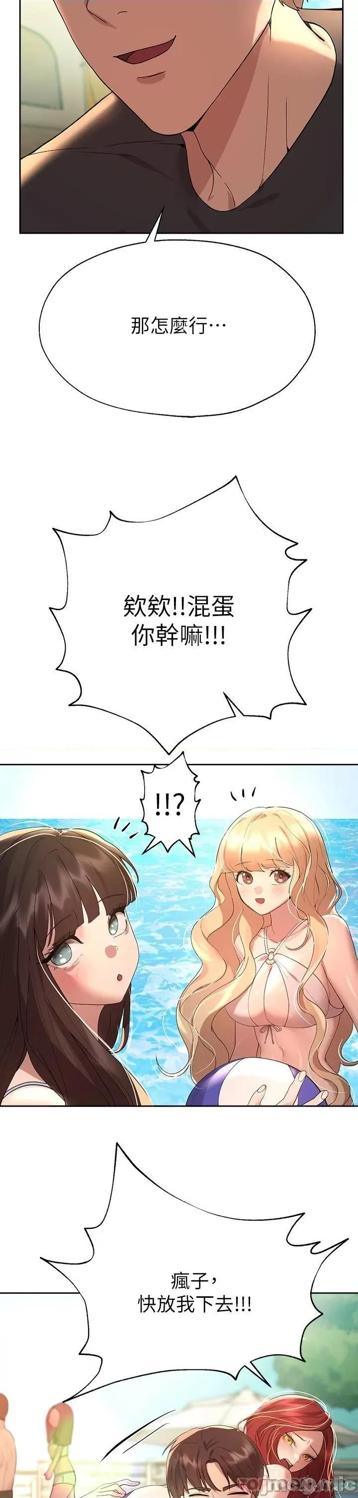 姊姊们 姊姊们的调教59 第28页